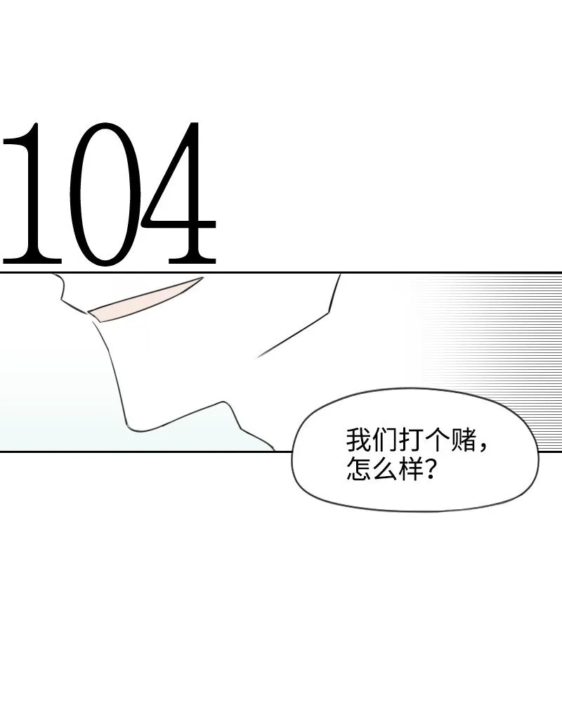 36 不速之客 第24页