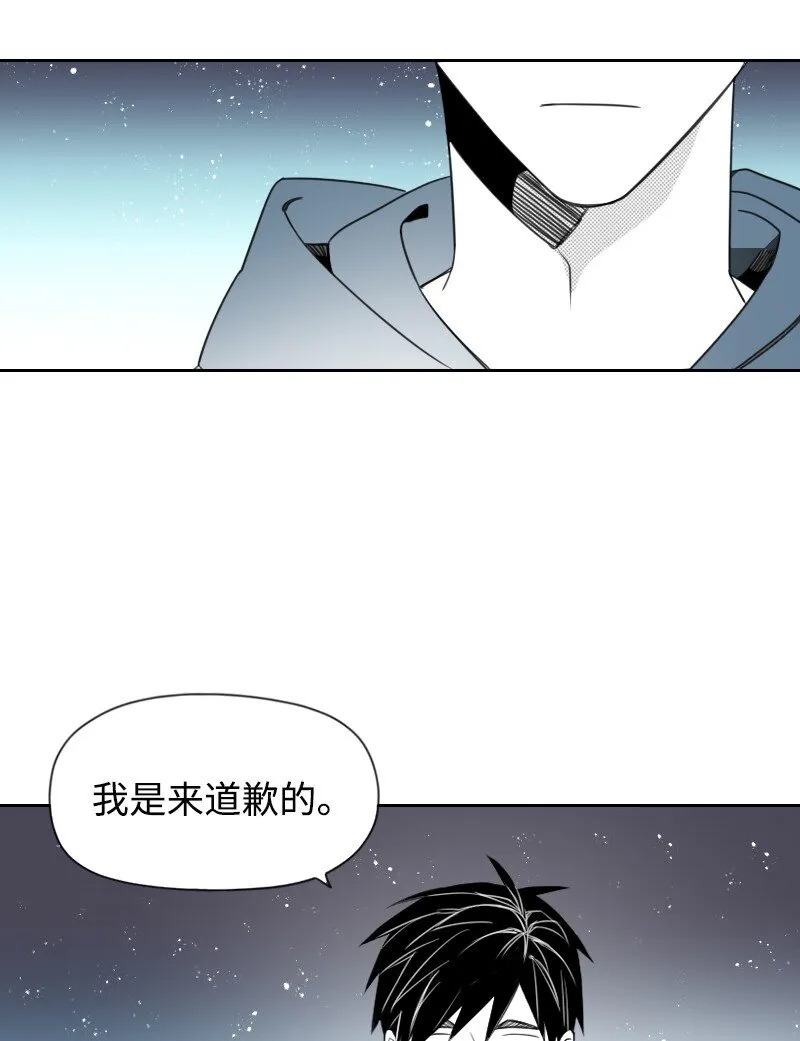 36 不速之客 第44页