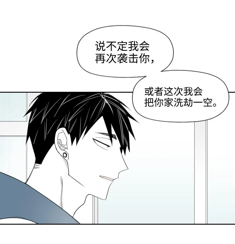 37 過度關心 第8页