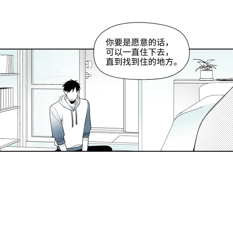 37 過度關心 第19页