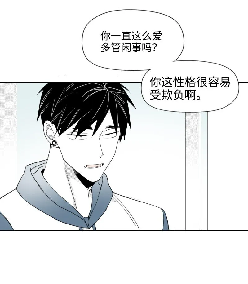 37 過度關心 第20页