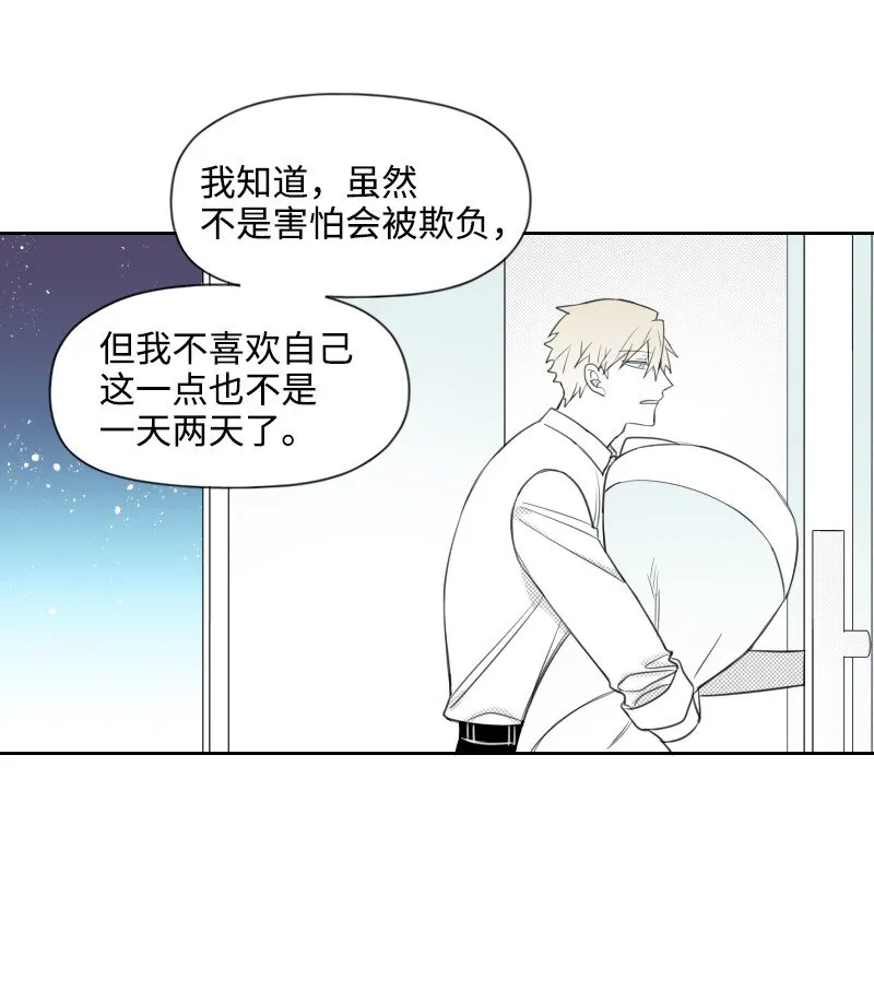37 過度關心 第21页