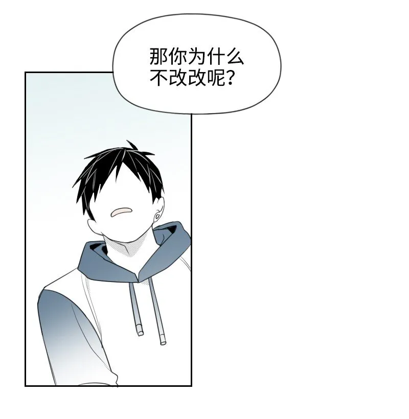 37 過度關心 第22页