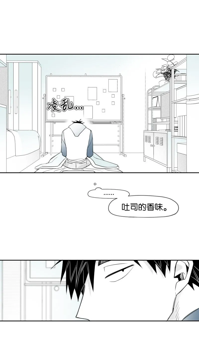 37 過度關心 第29页