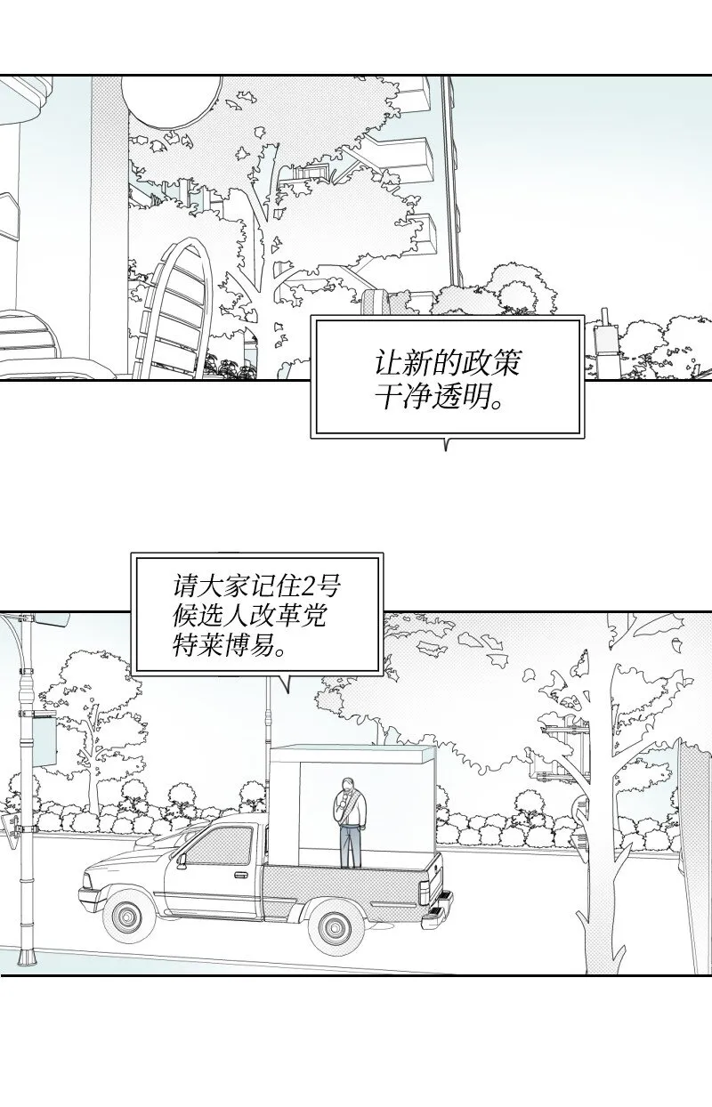 37 過度關心 第35页
