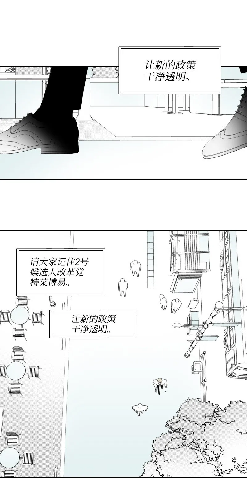 37 過度關心 第36页