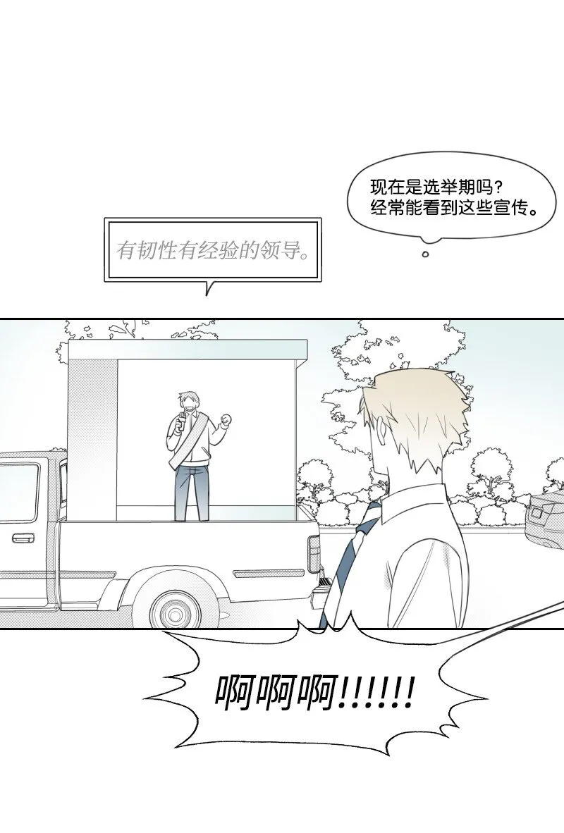 37 過度關心 第37页