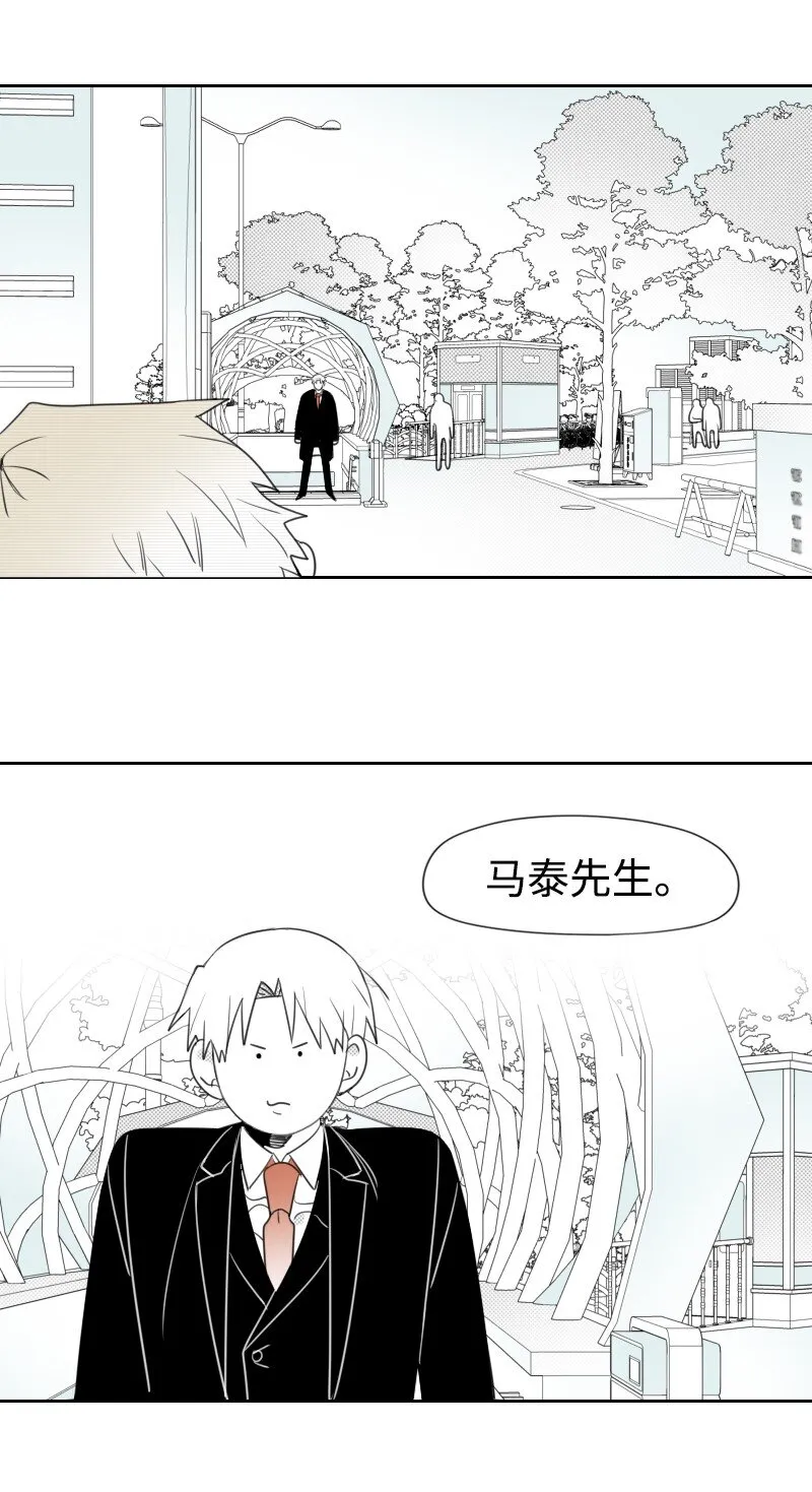 37 過度關心 第39页