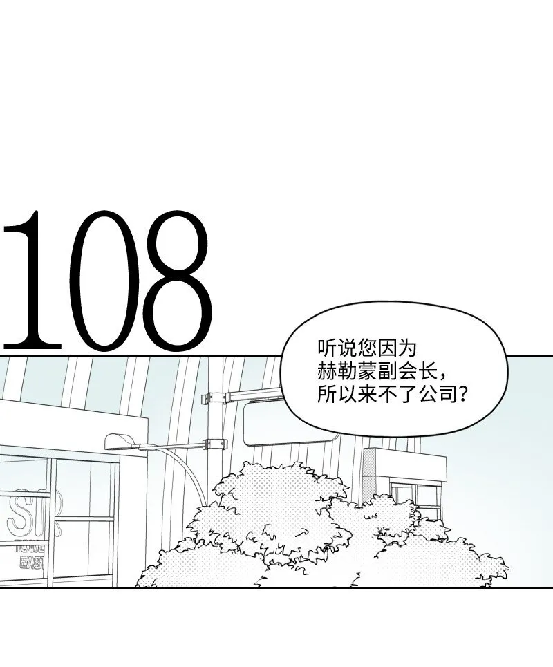 37 過度關心 第42页