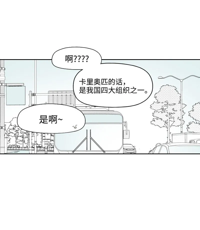 37 過度關心 第45页