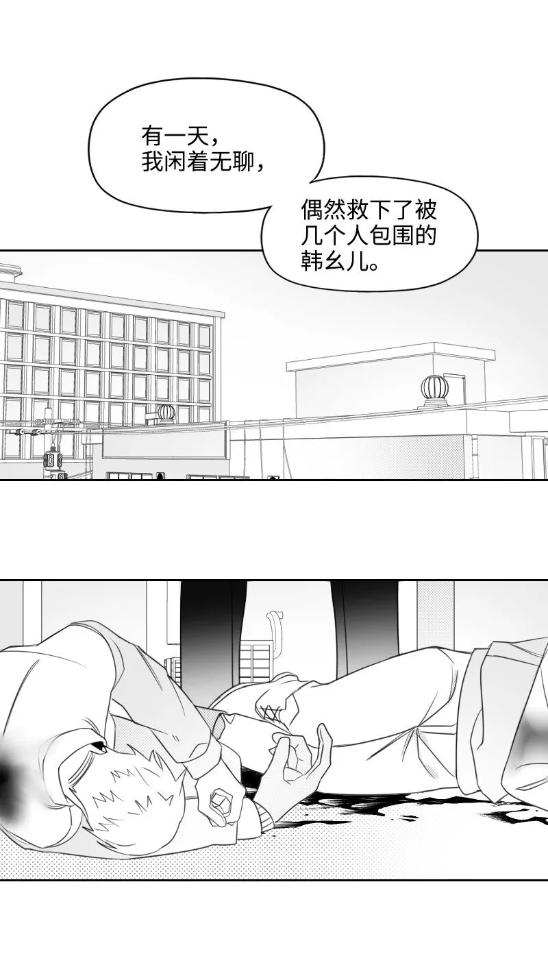 37 過度關心 第48页