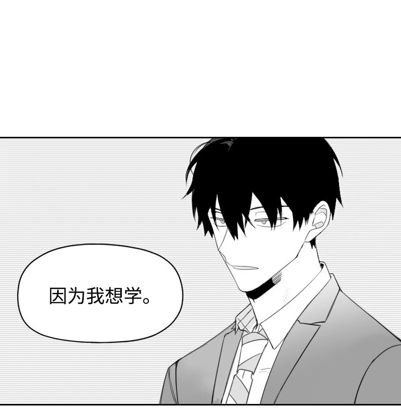 37 過度關心 第51页