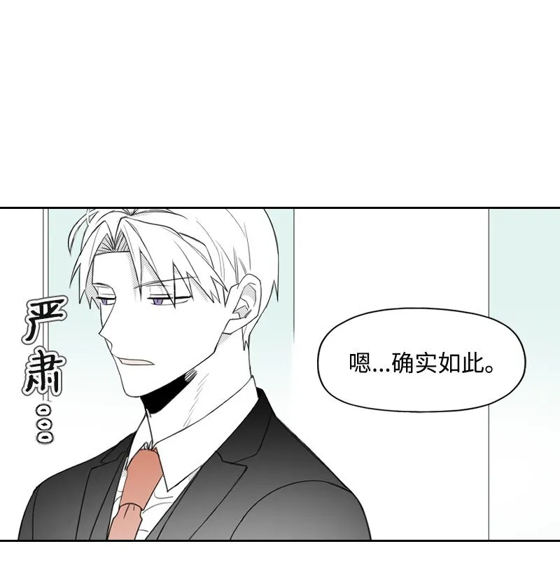 37 過度關心 第54页