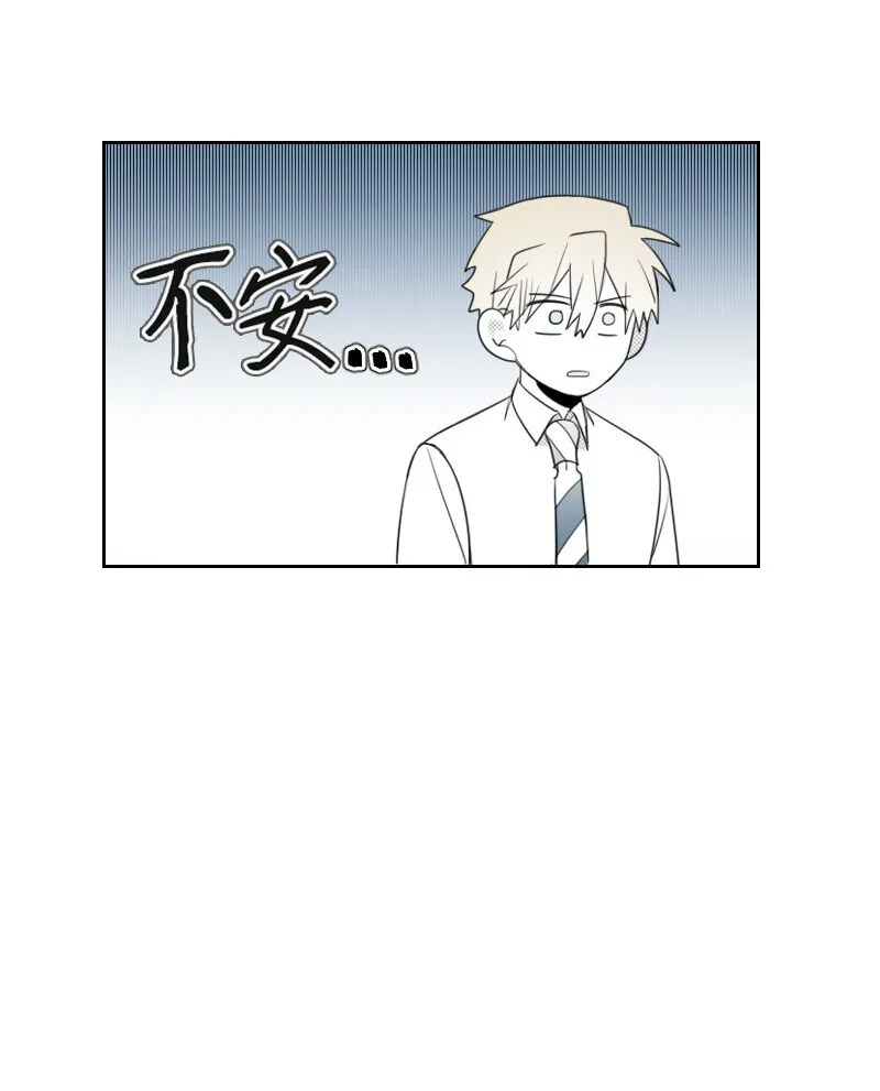 38 新的賭約 第28页