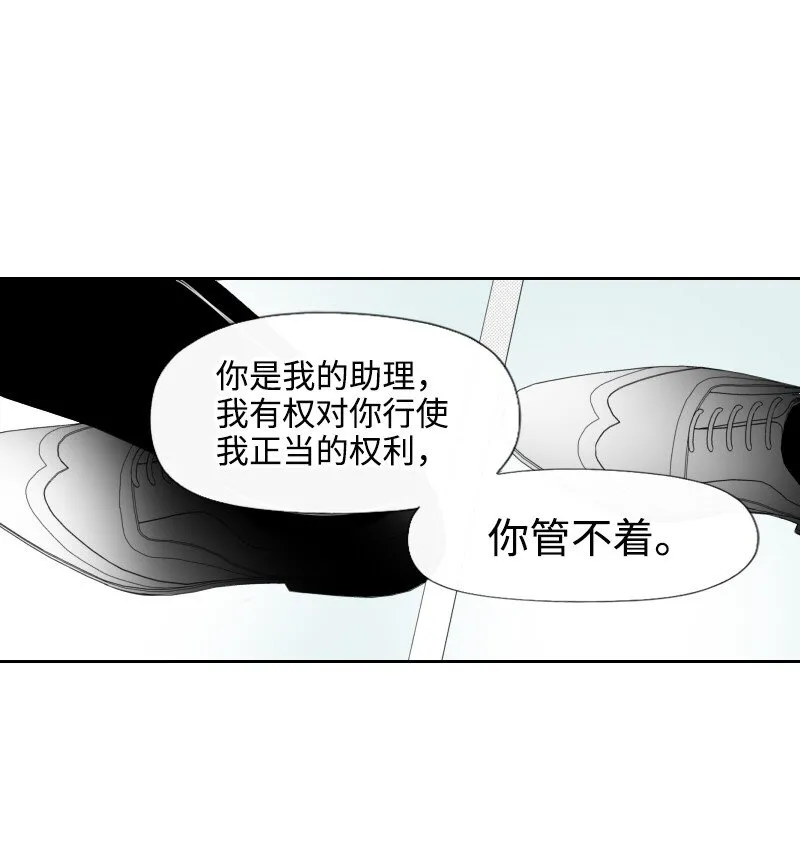 38 新的賭約 第39页