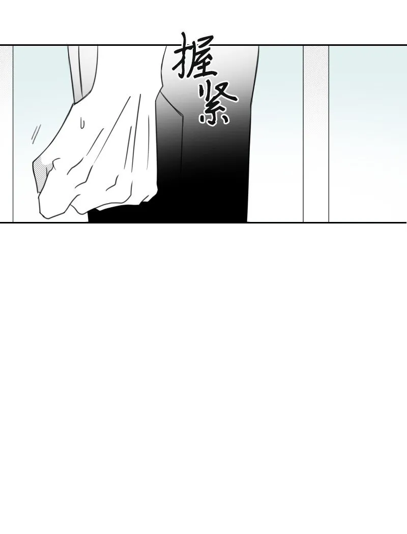38 新的賭約 第41页