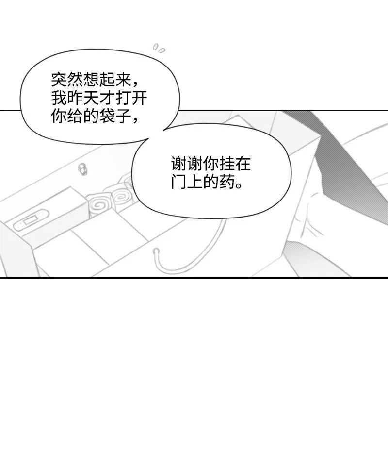 39 可憐的遭遇 第7页