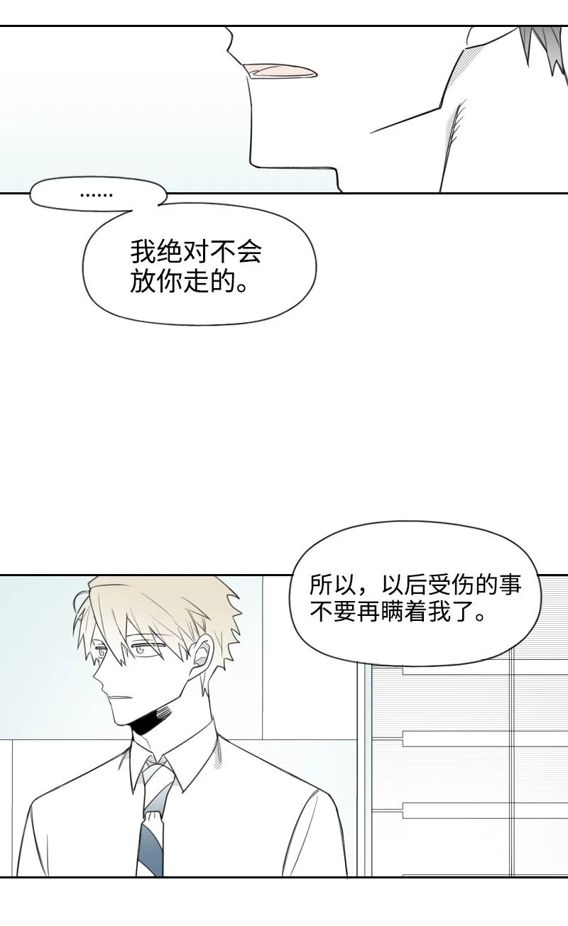 39 可憐的遭遇 第10页