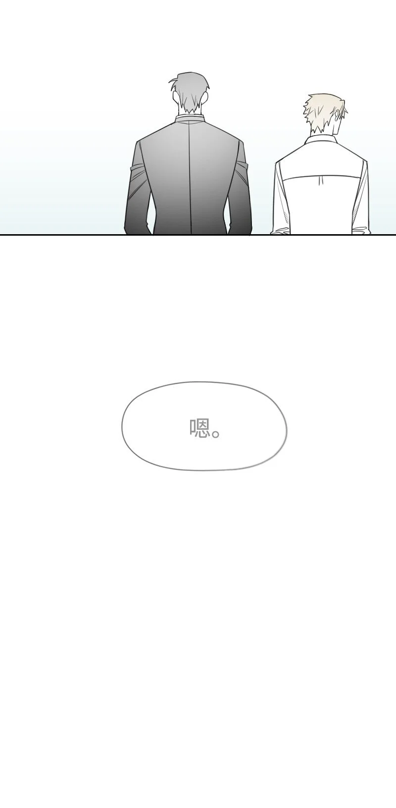 39 可憐的遭遇 第12页