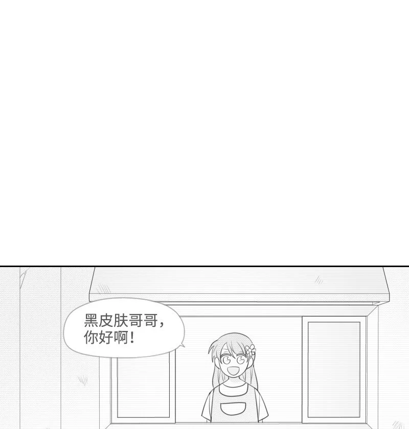 39 可憐的遭遇 第26页