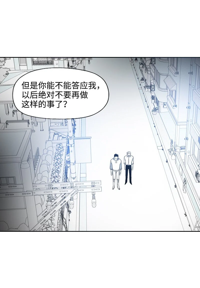 39 可憐的遭遇 第35页