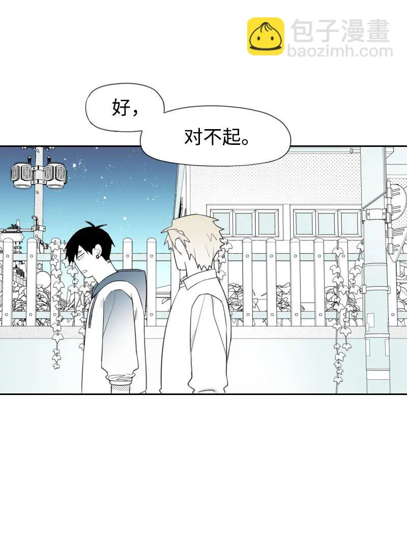 39 可憐的遭遇 第37页