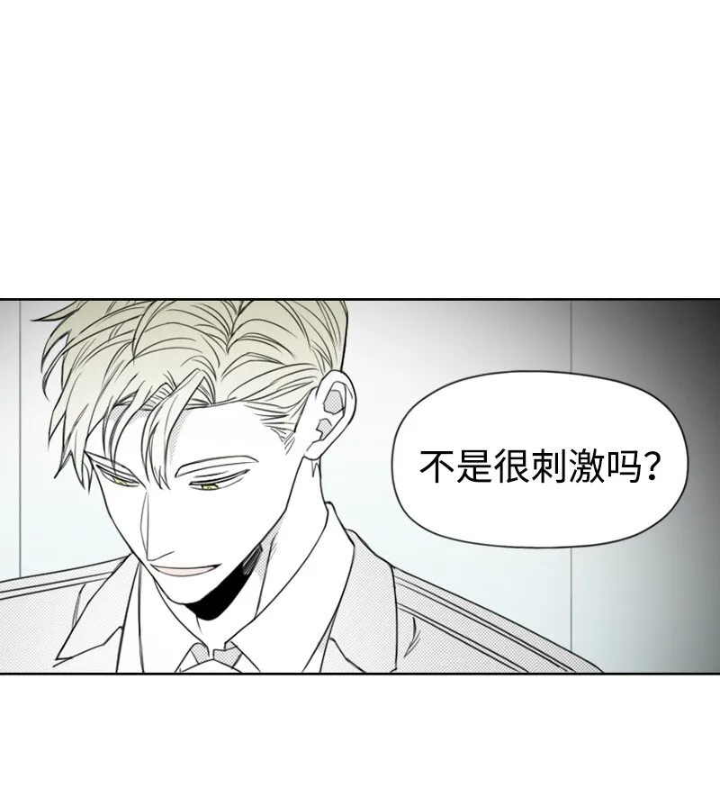 40 偷偷見面 第22页