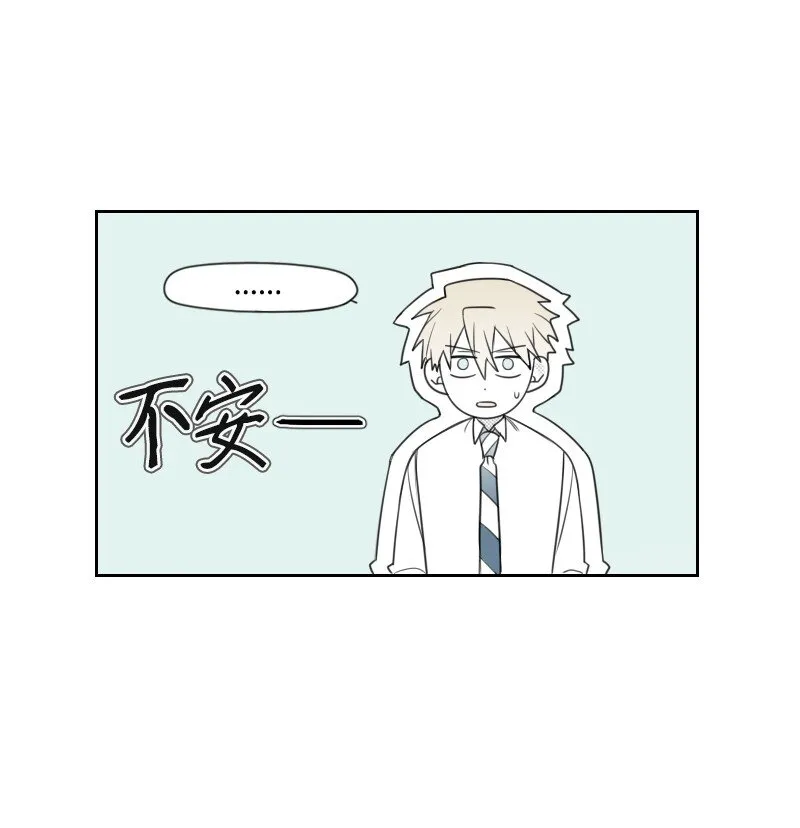 40 偷偷見面 第29页