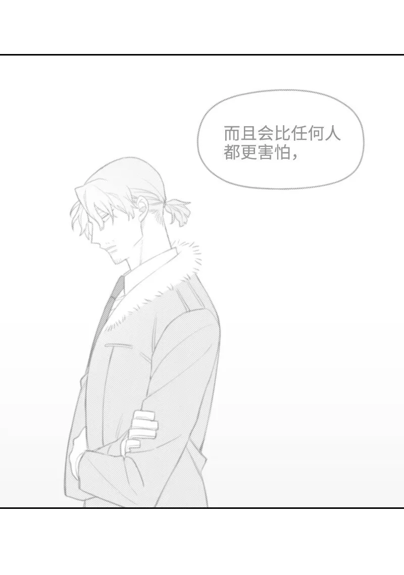 42 流言蜚語 第49页