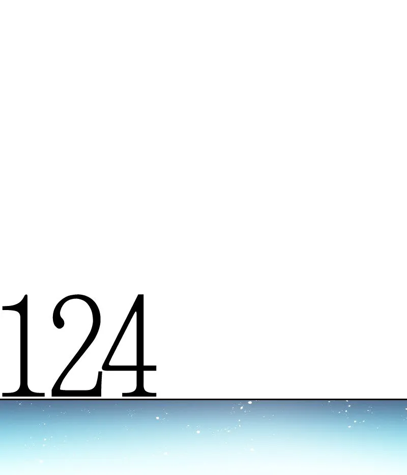 43 神秘的哥哥 第16页