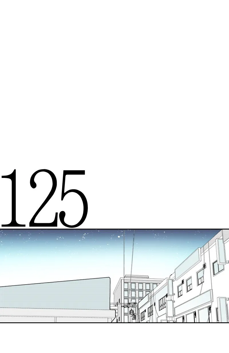 43 神秘的哥哥 第34页