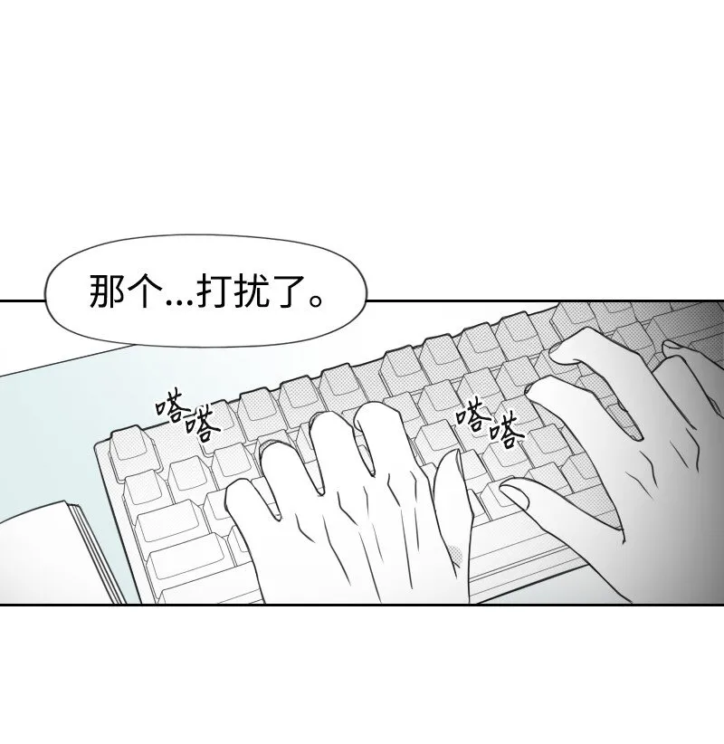 43 神秘的哥哥 第40页