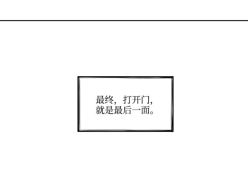 45 漸漸疏遠 第1页