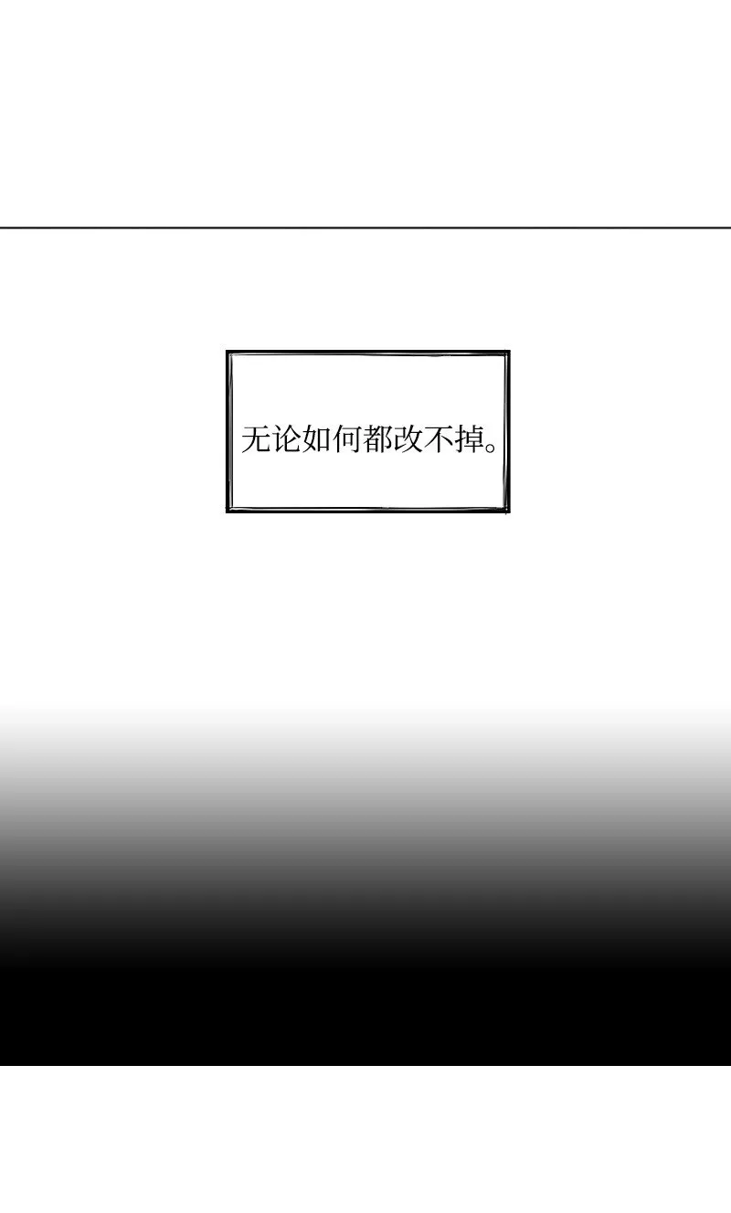 45 漸漸疏遠 第25页