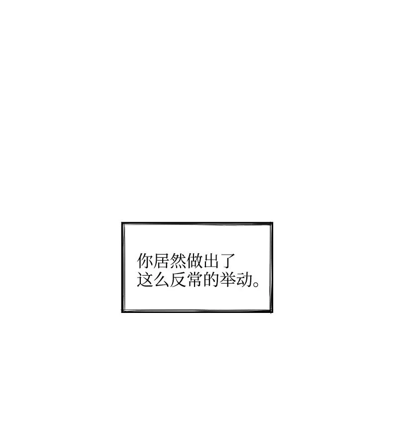 45 漸漸疏遠 第39页