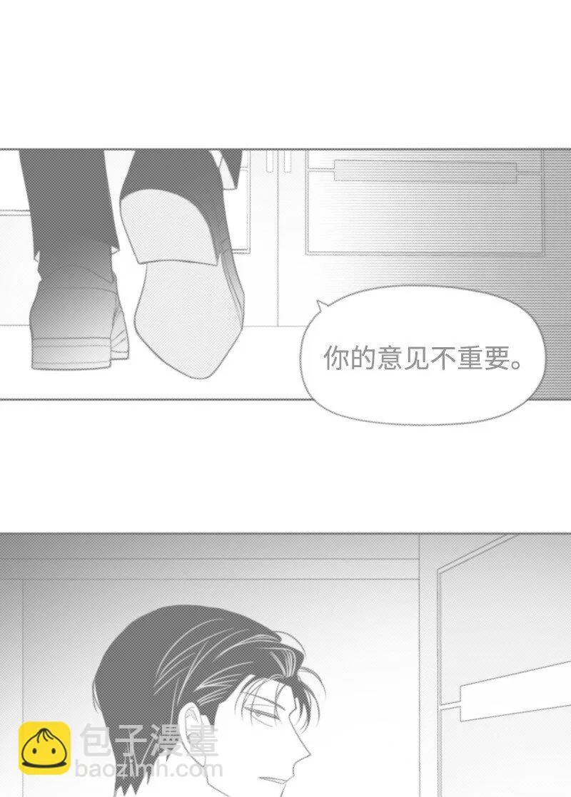 46 尷尬的重逢 第11页