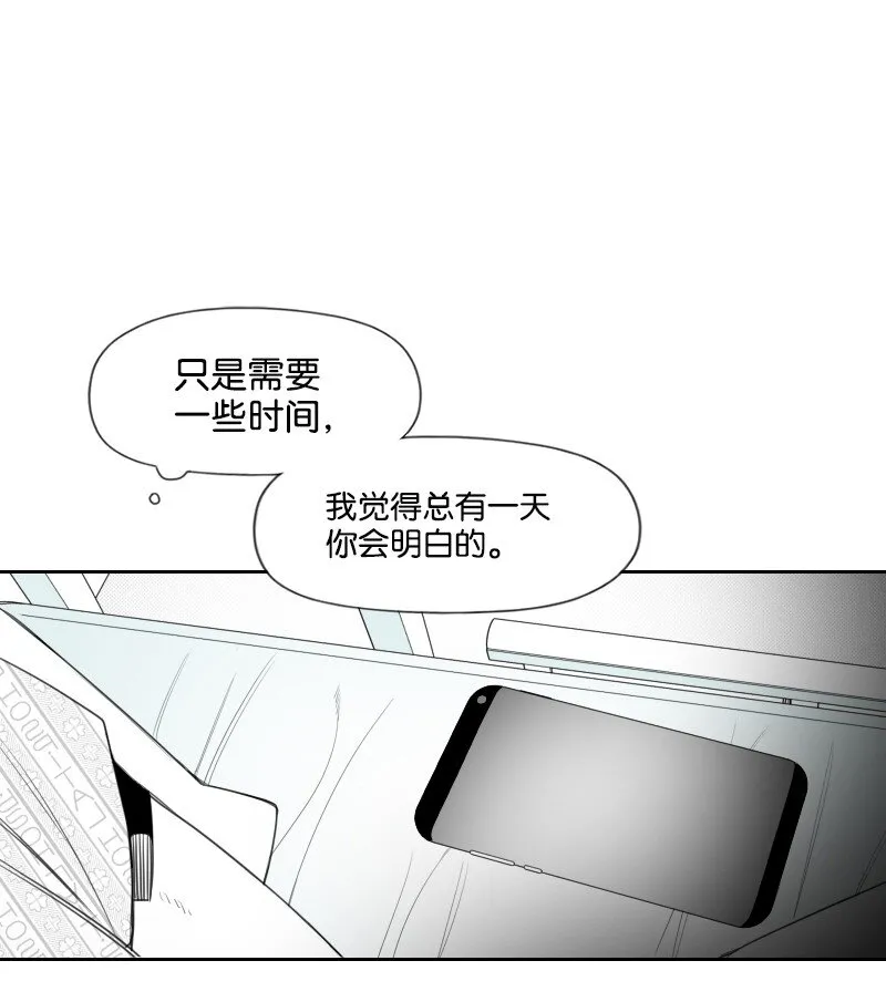 46 尷尬的重逢 第14页