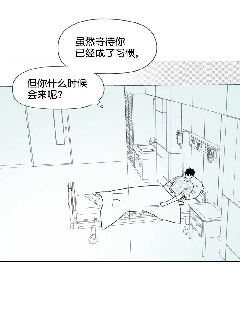 46 尷尬的重逢 第16页