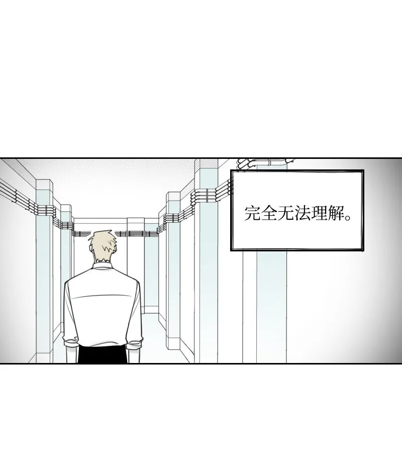 46 尷尬的重逢 第37页