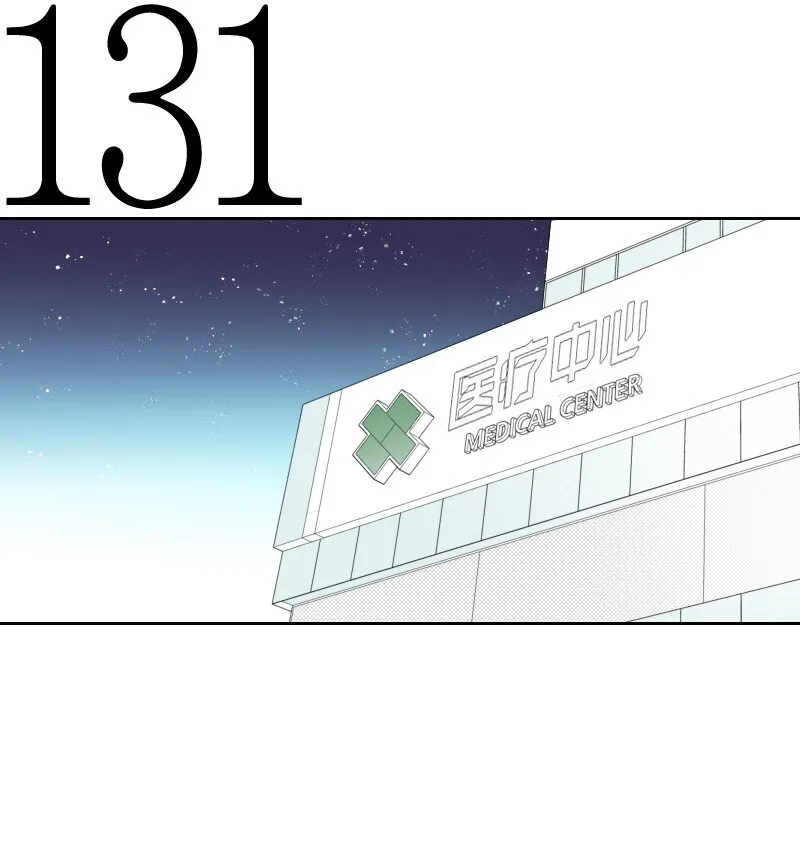 46 尷尬的重逢 第39页