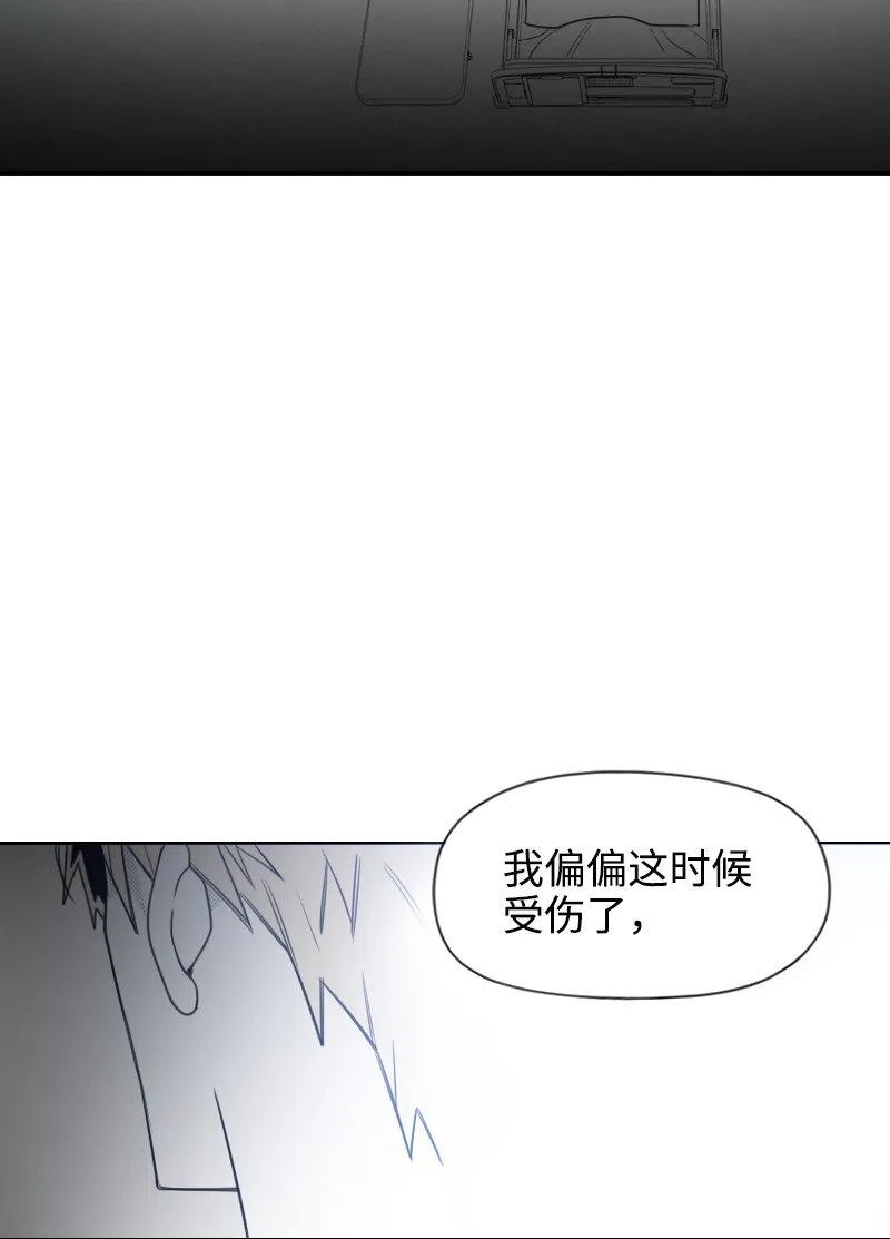 46 尷尬的重逢 第67页
