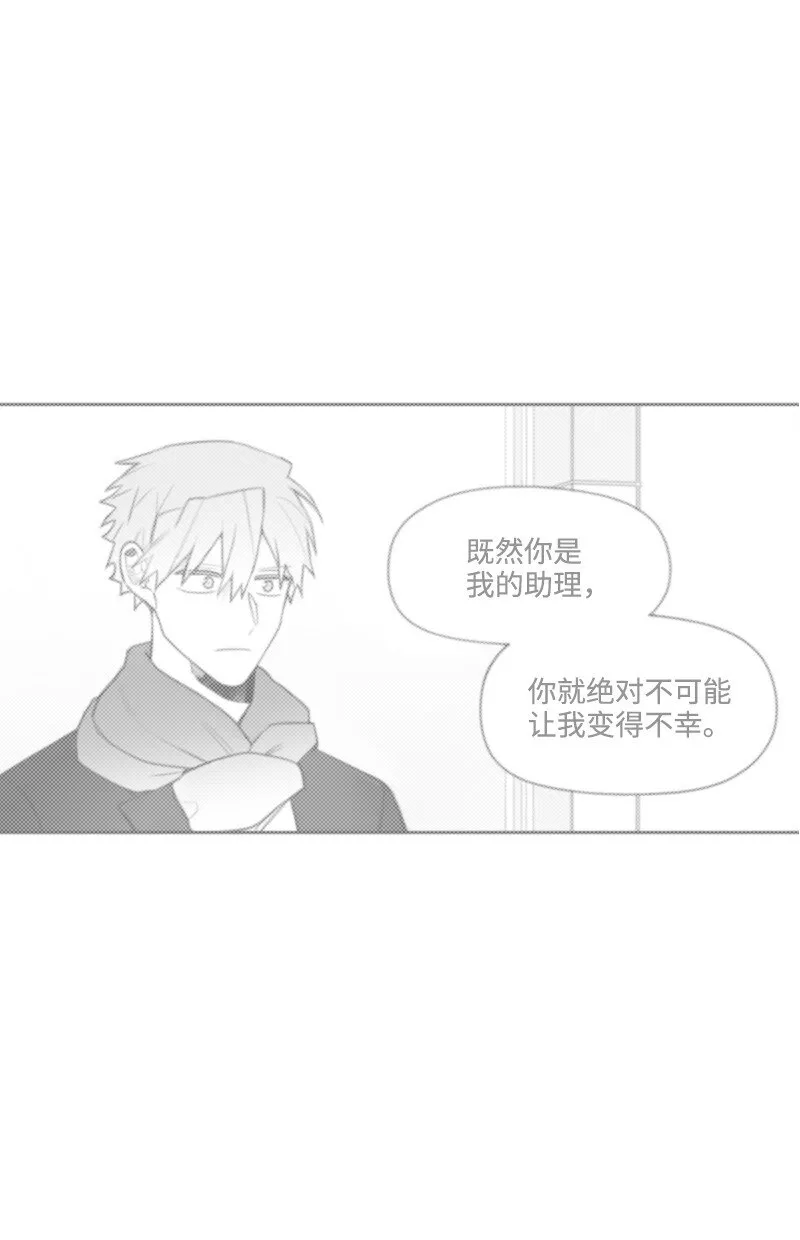 46 尷尬的重逢 第71页