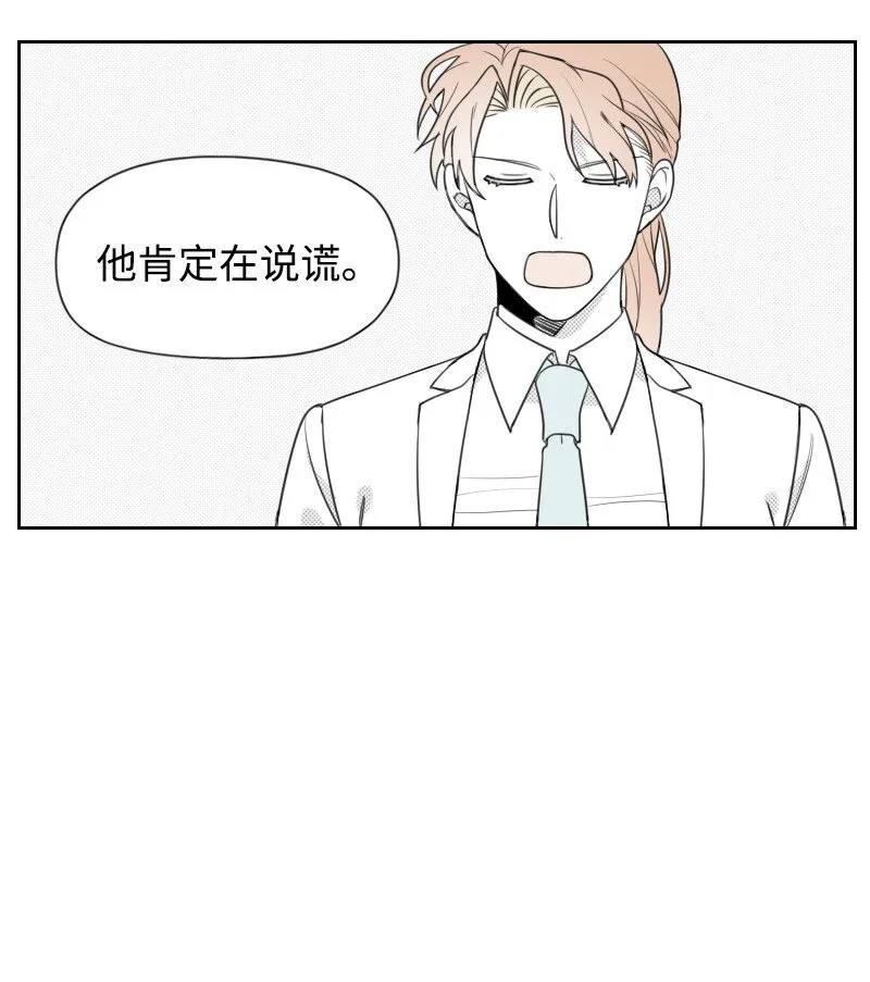 47 不期而遇 第1页