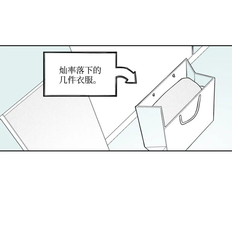 47 不期而遇 第35页
