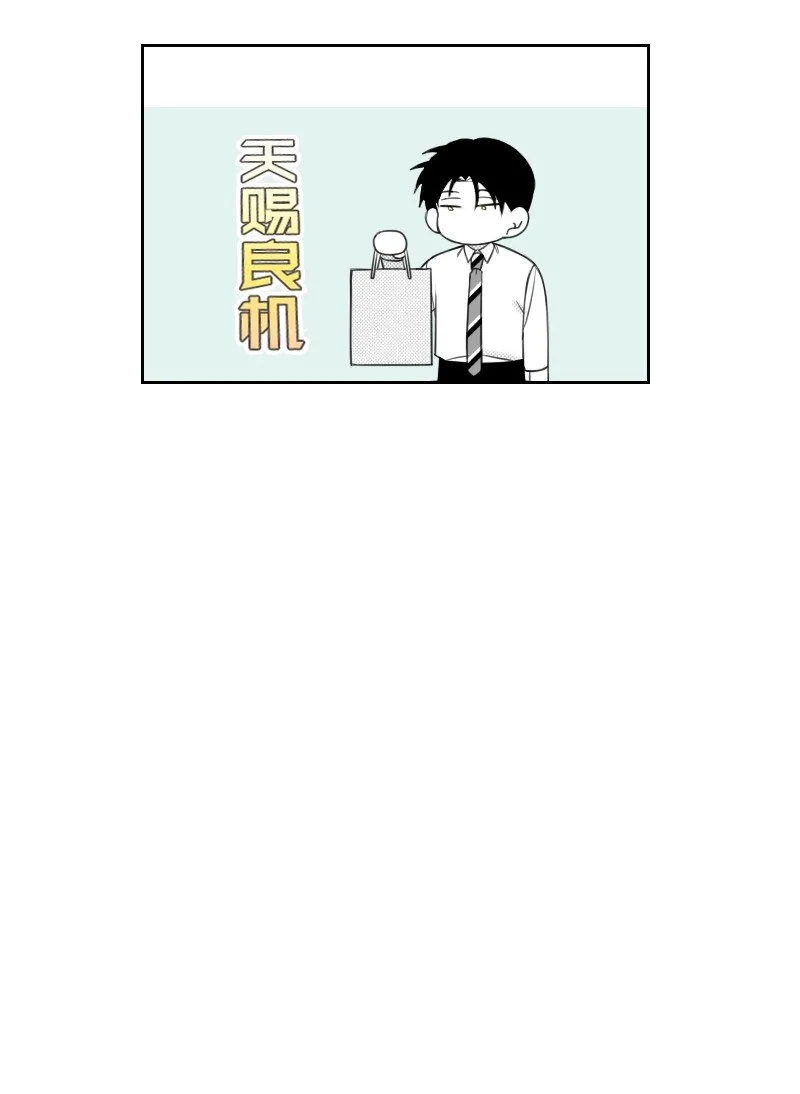 47 不期而遇 第36页