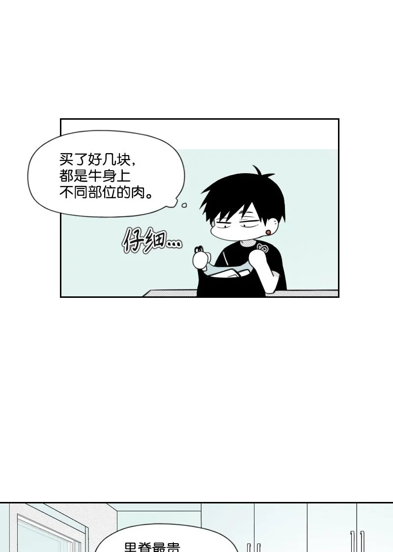 47 不期而遇 第40页