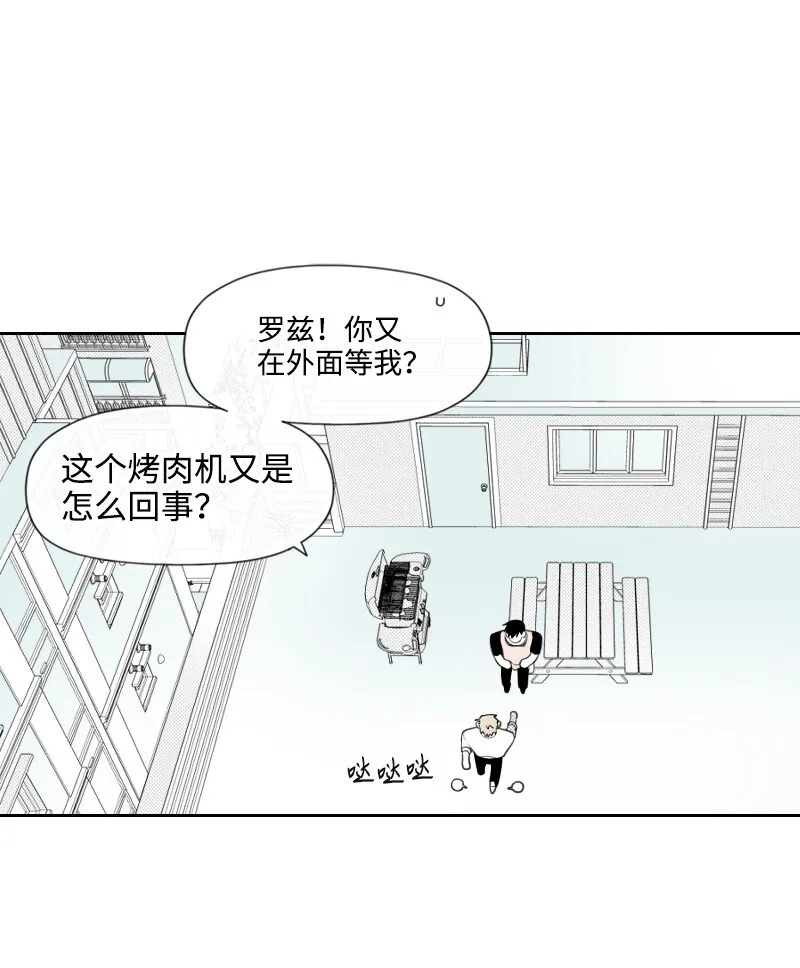48 突然告白 第5页