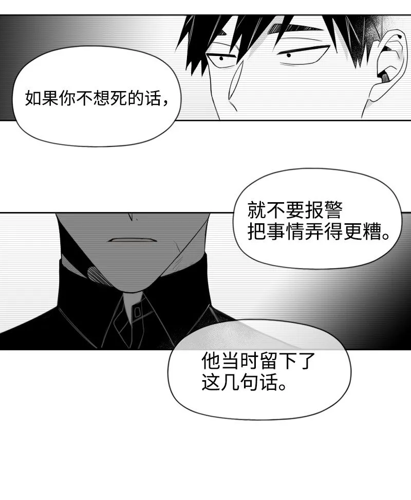 48 突然告白 第11页