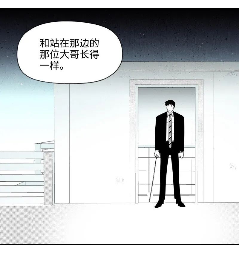 48 突然告白 第15页