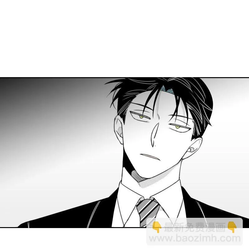 48 突然告白 第16页